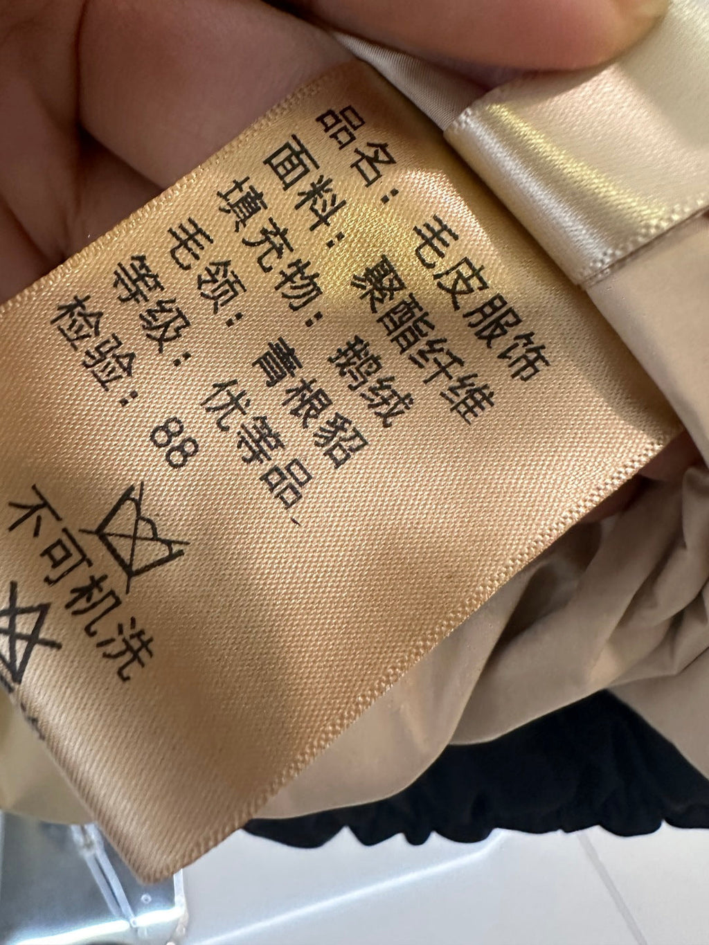CELINE 25S PREMIUM GOOSE DOWN JACKET 0094