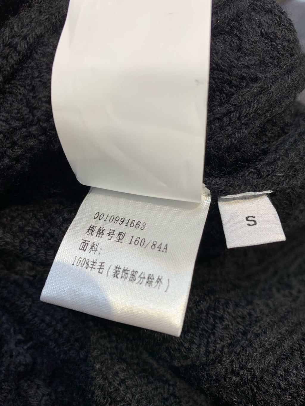 LOEWE KNIT VEST STYLE 227