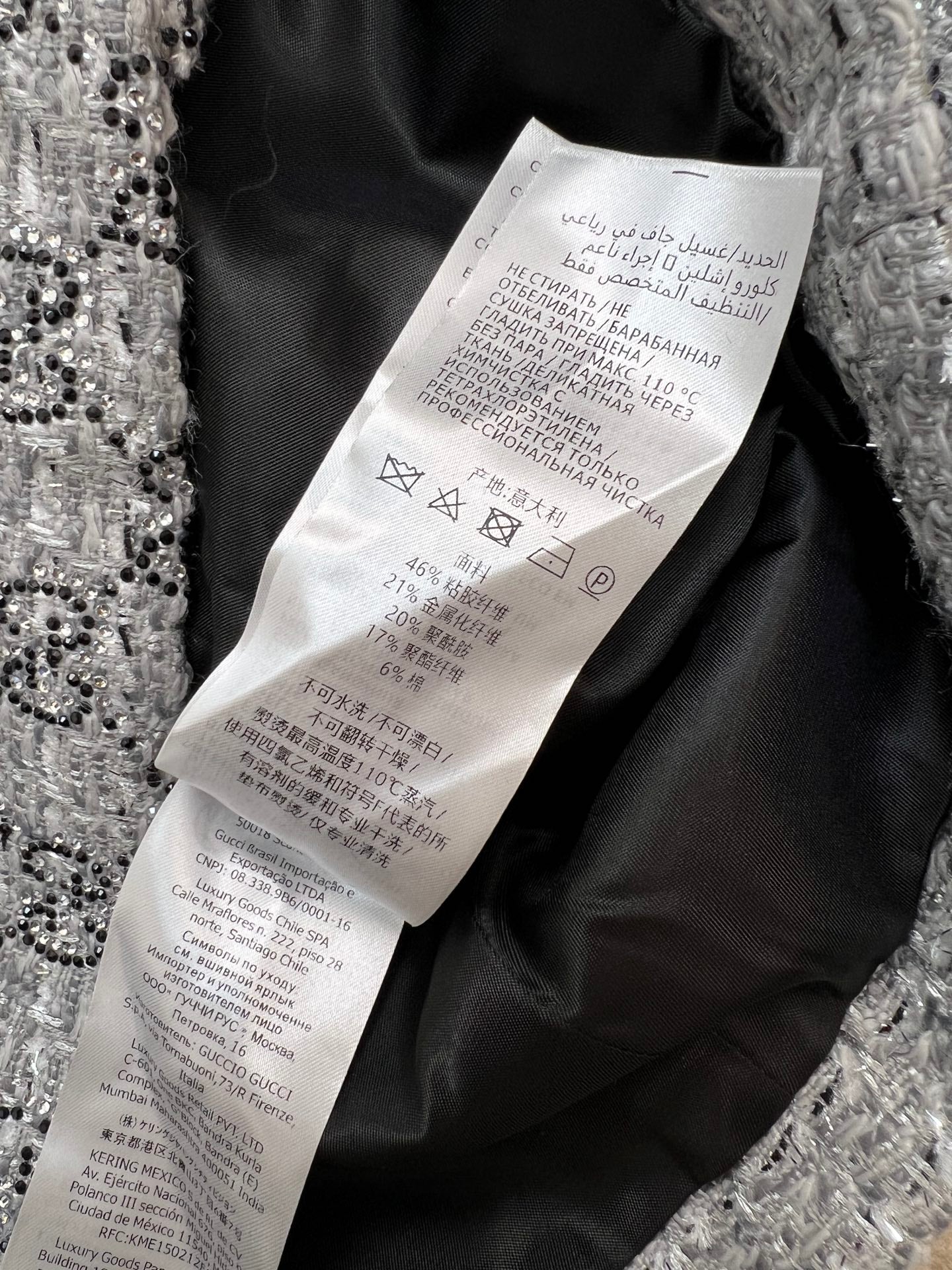 GUCCI JACKET STYLE 62